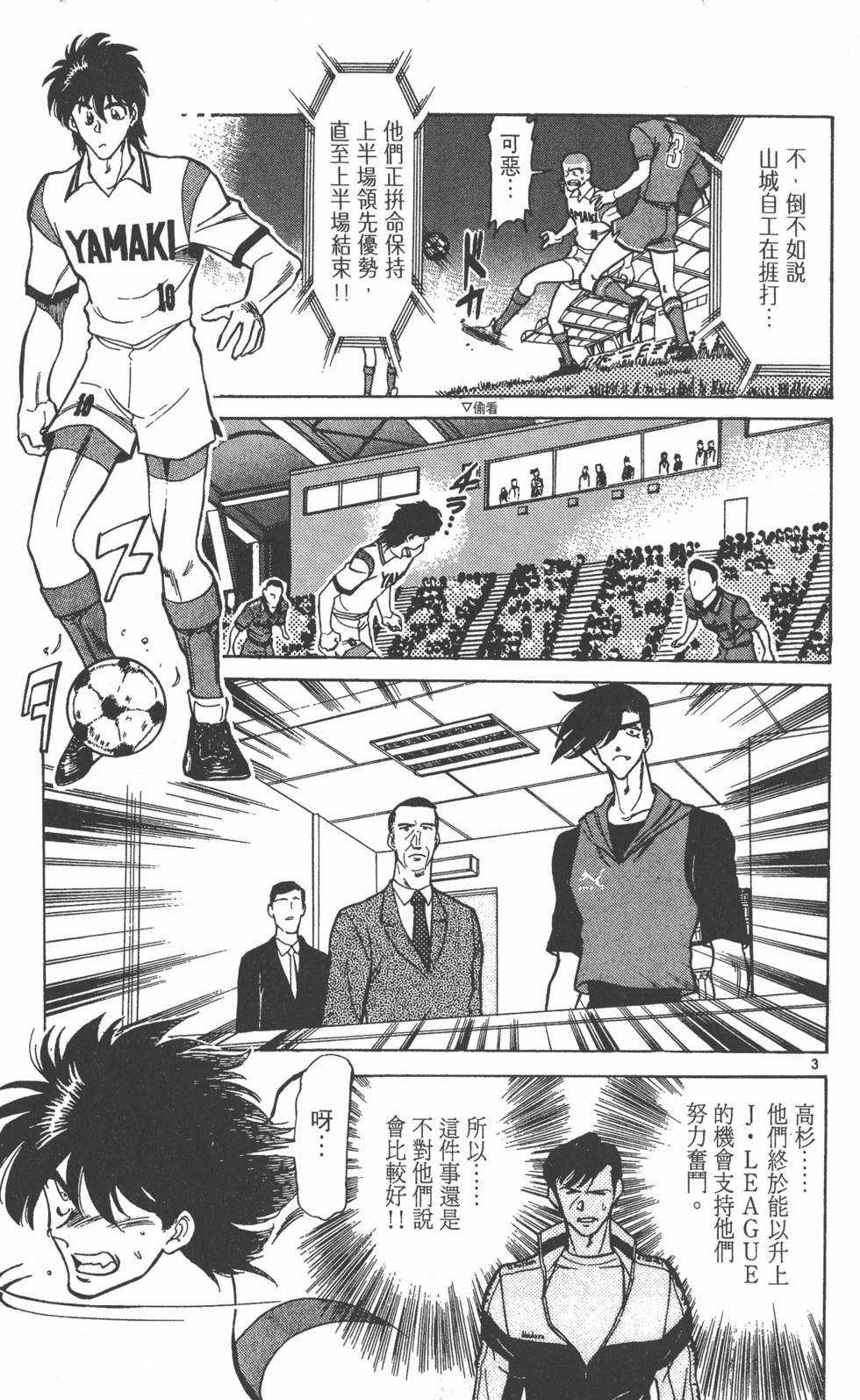 第148页