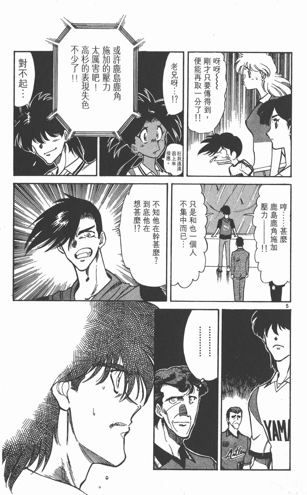 第150页
