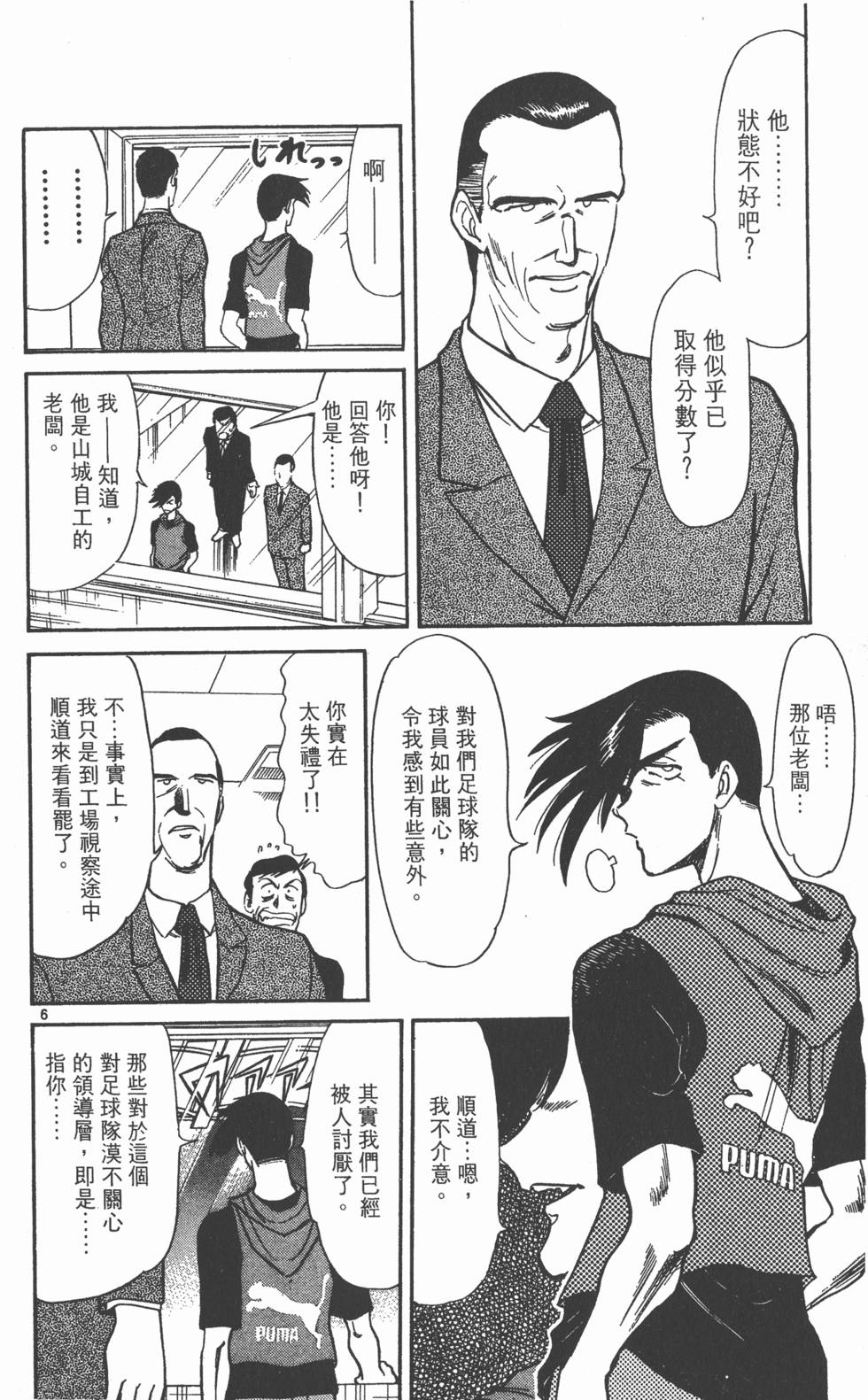 第151页