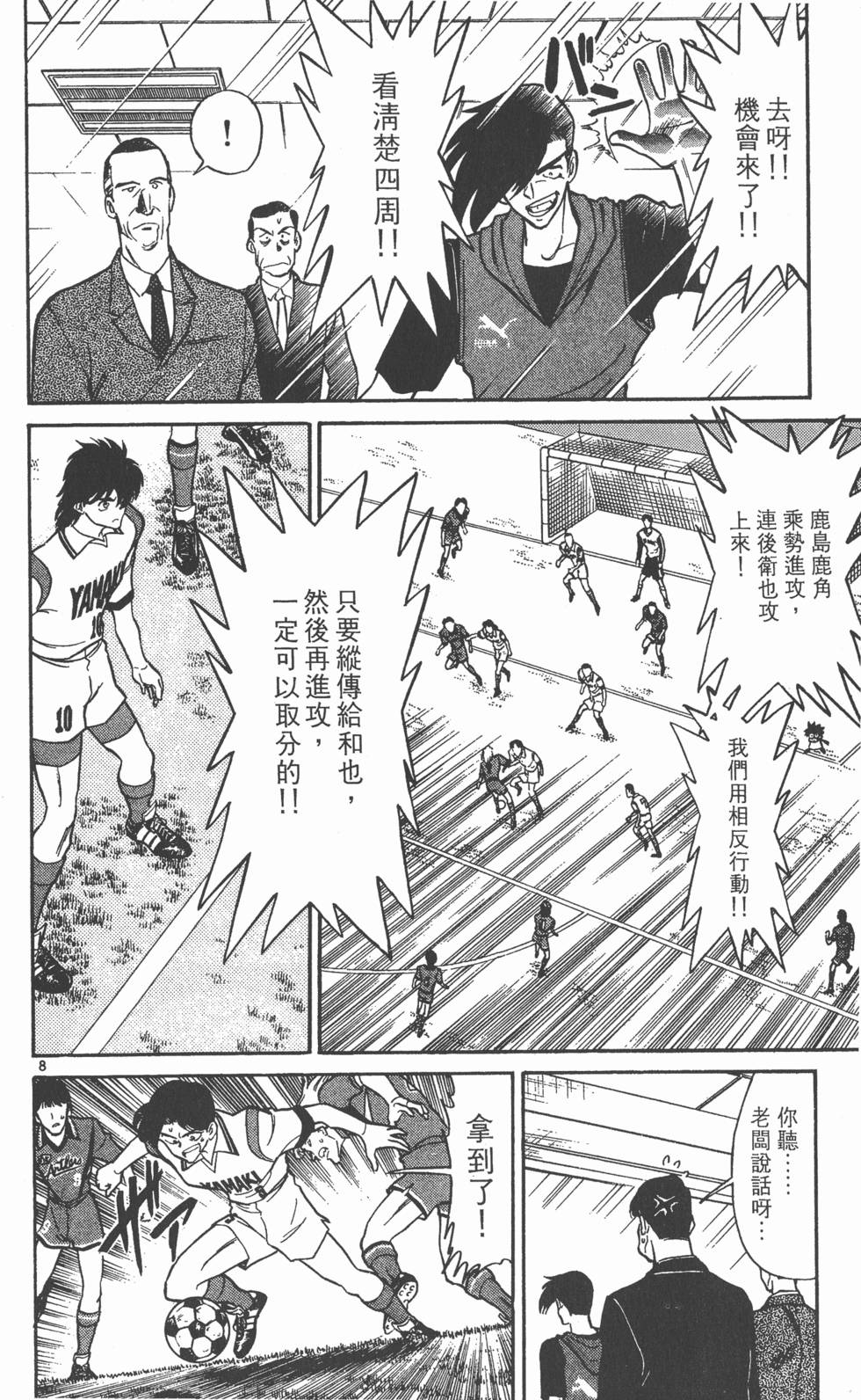 第153页