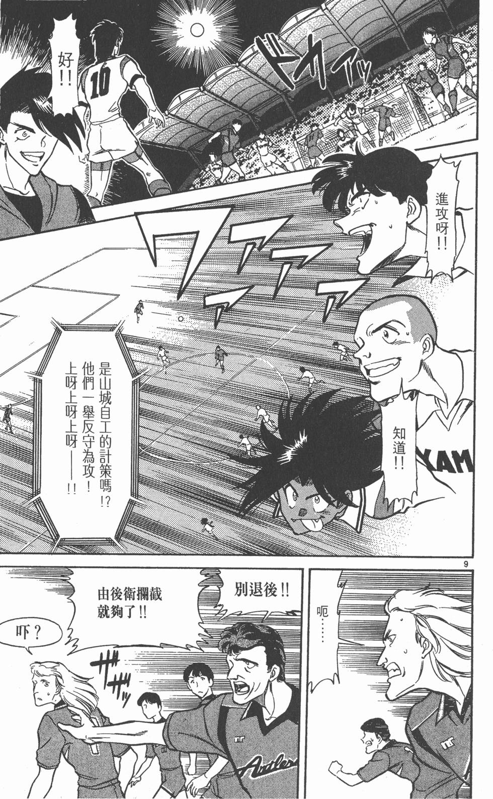 第154页