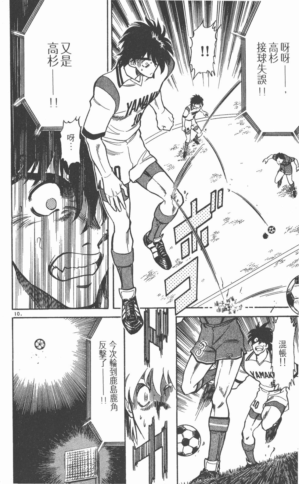第155页