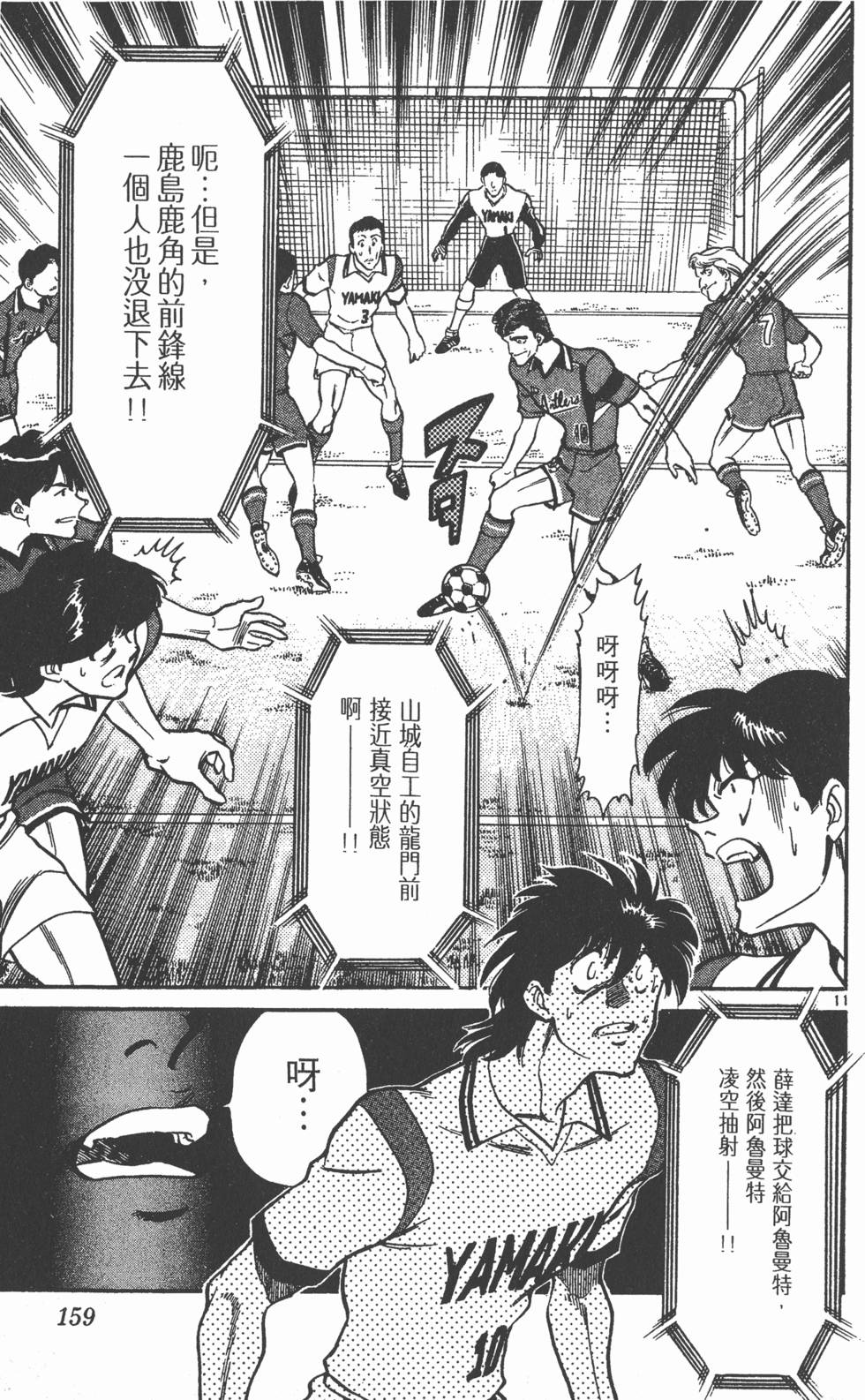 第156页