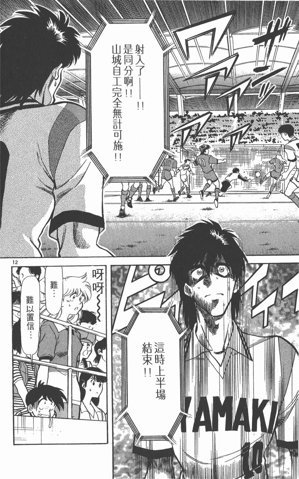 第157页