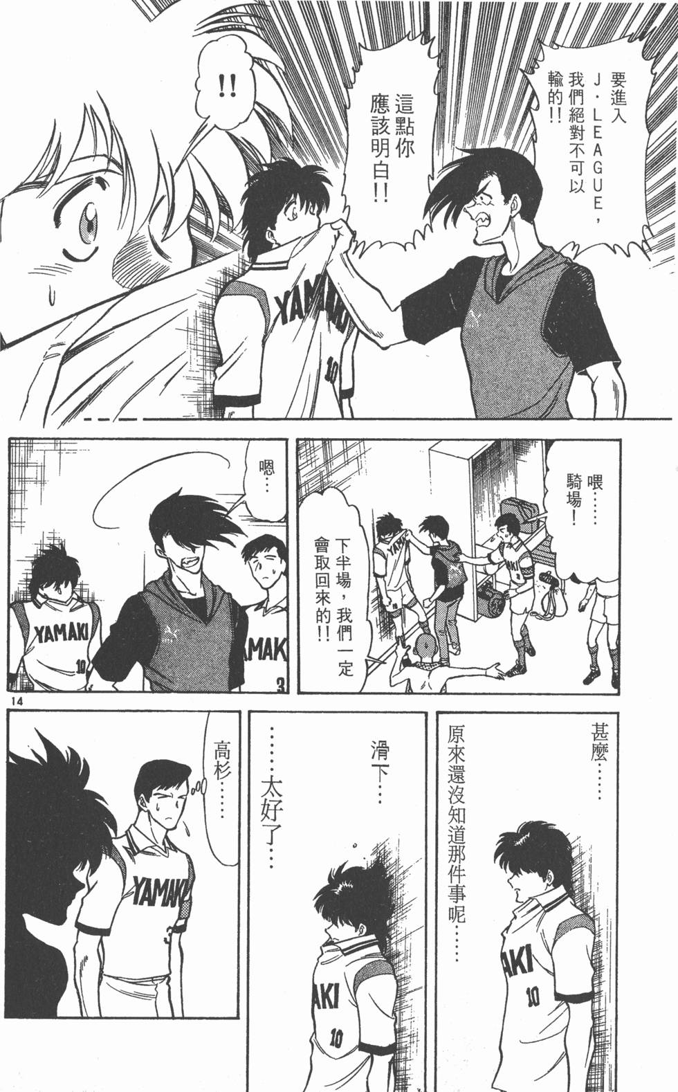 第159页