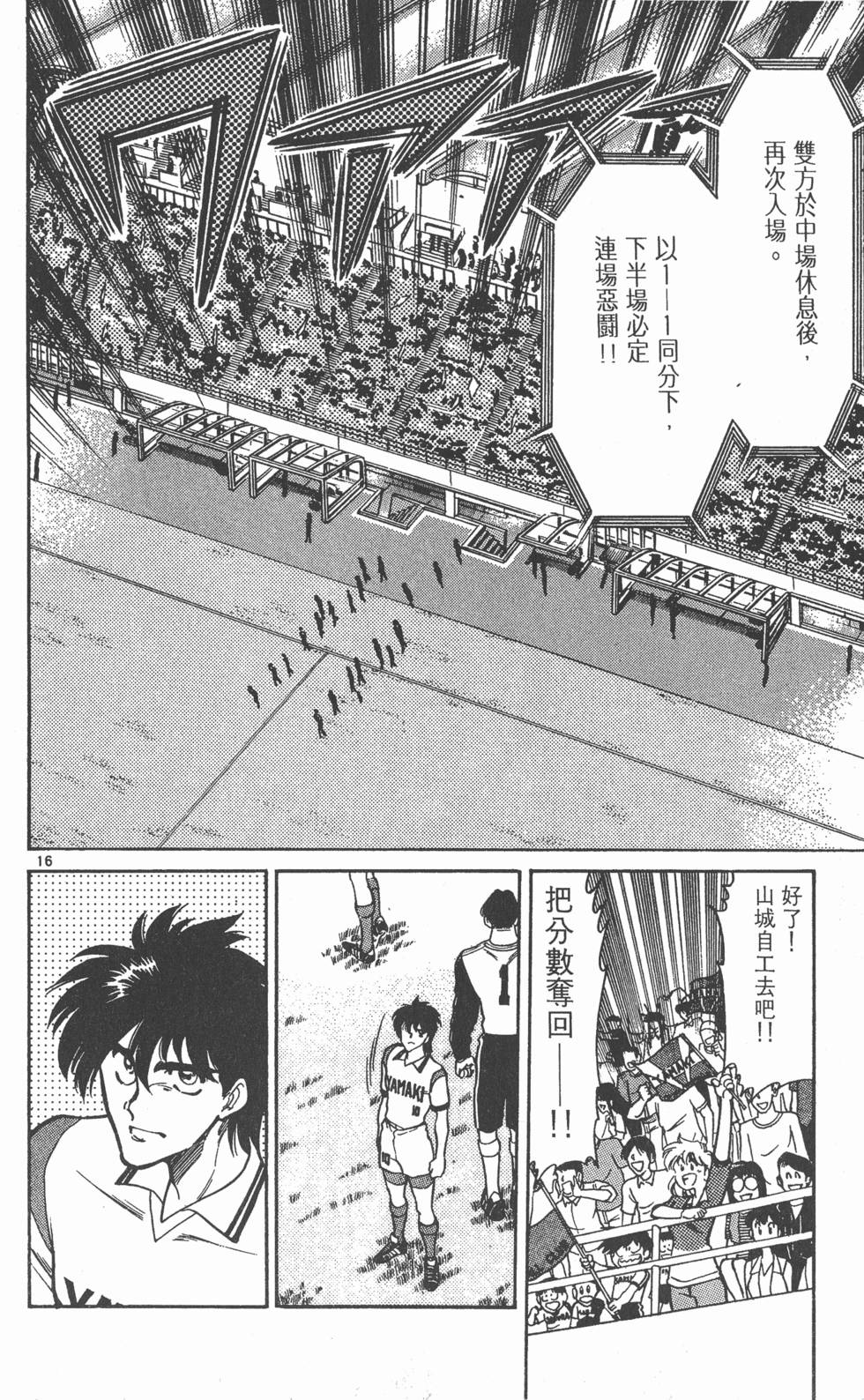 第161页