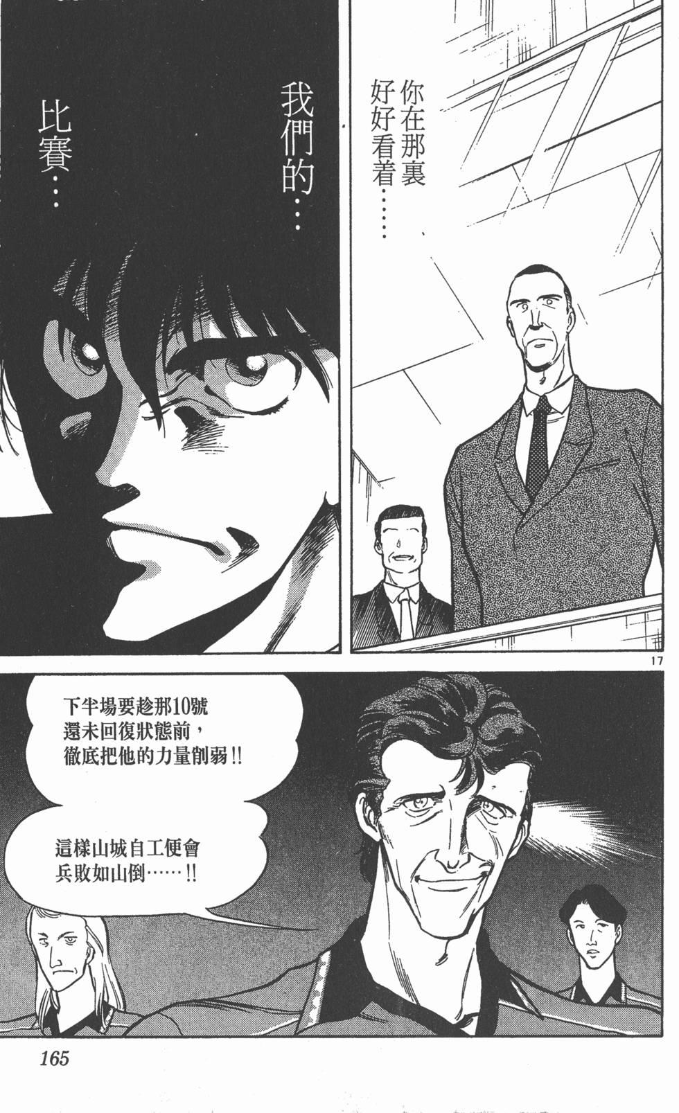 第162页