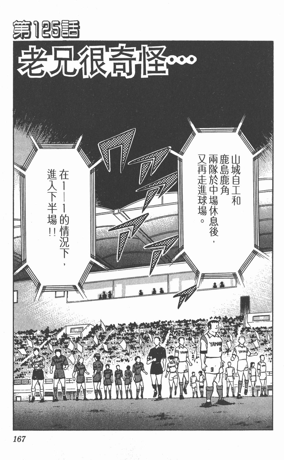 第164页