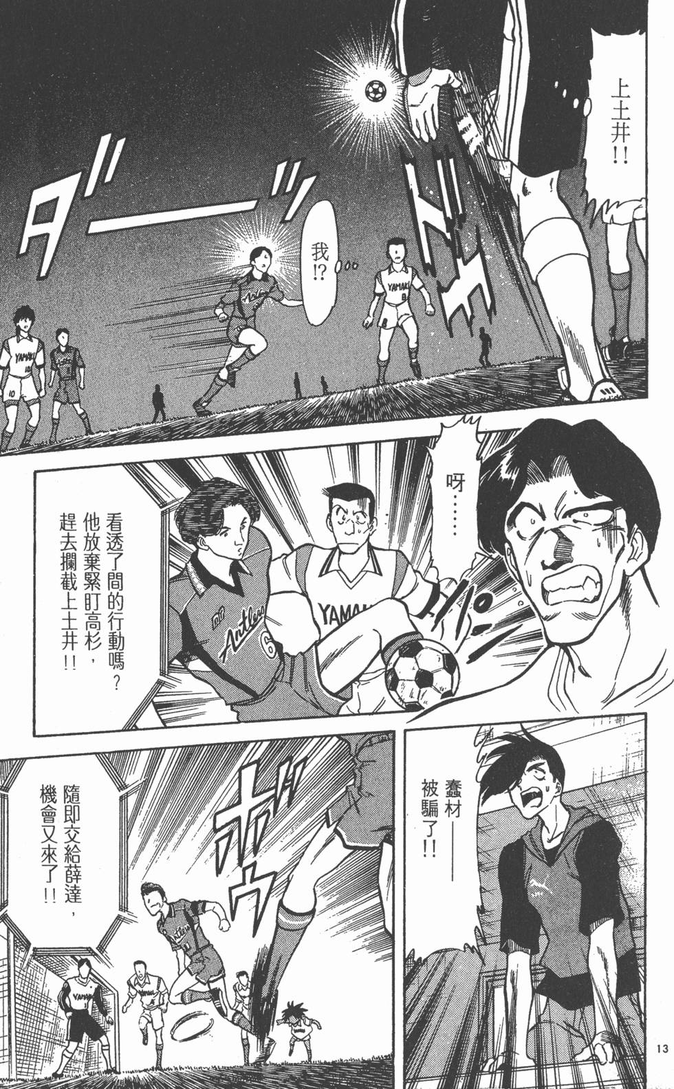 第176页