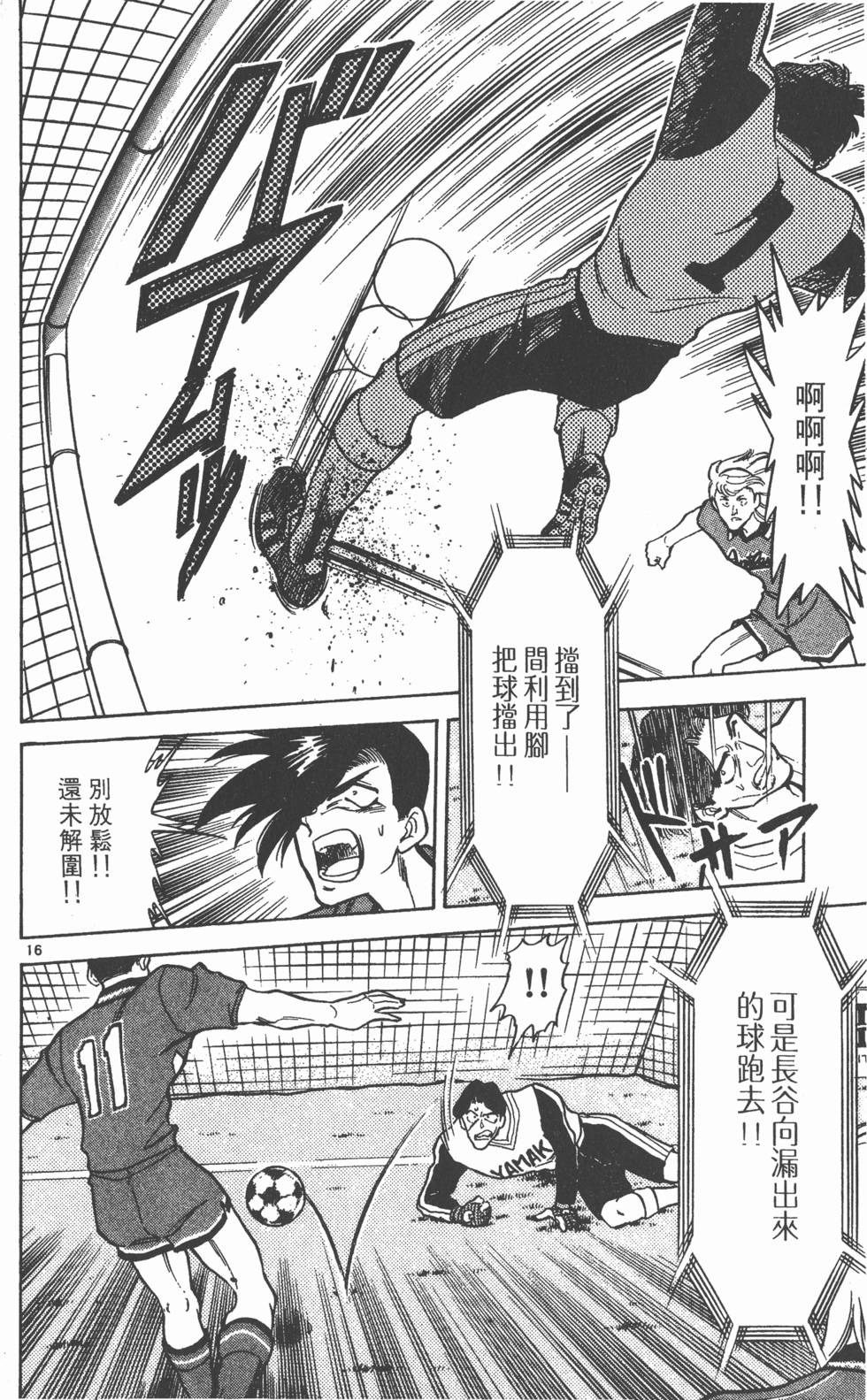第179页