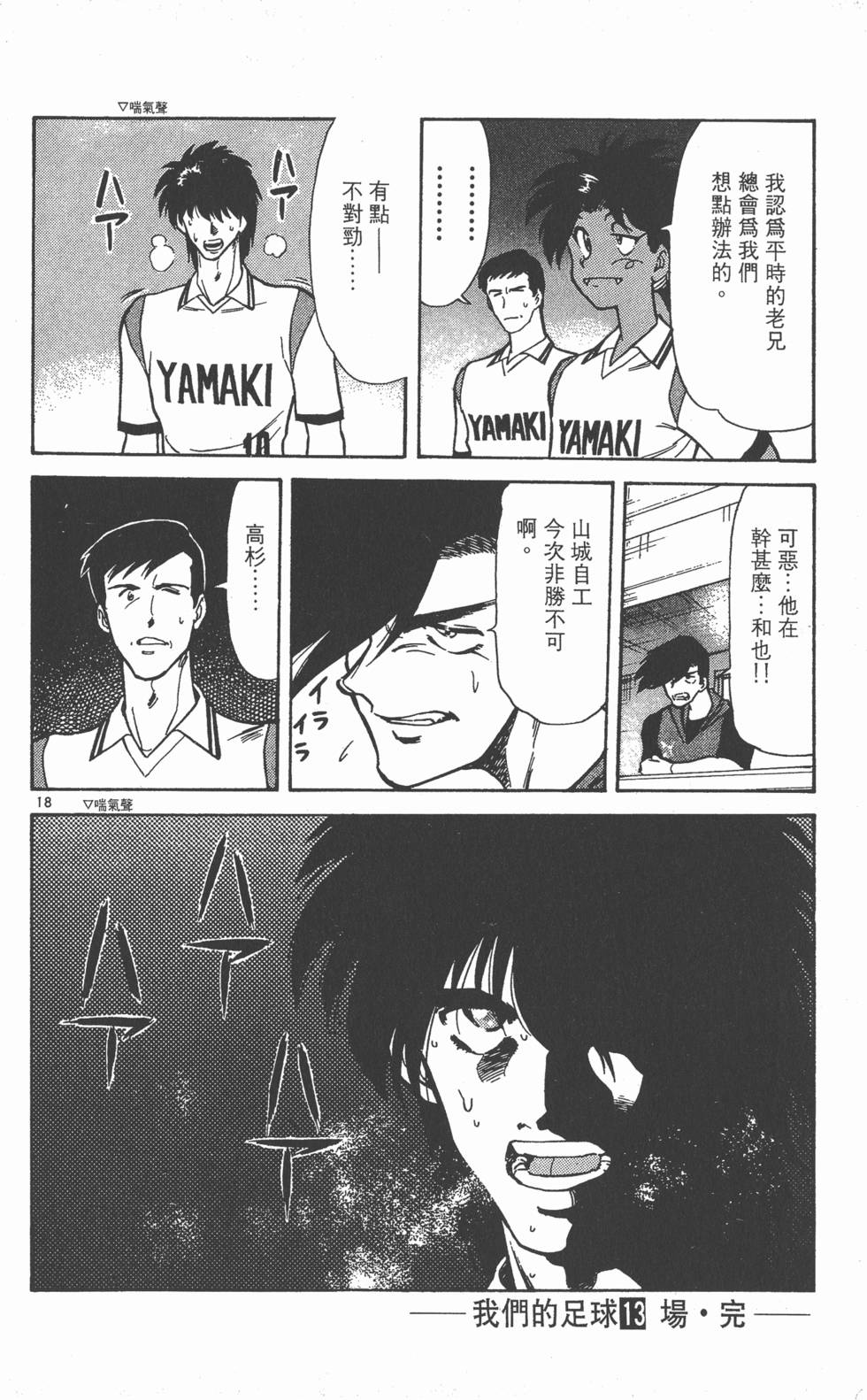 第181页