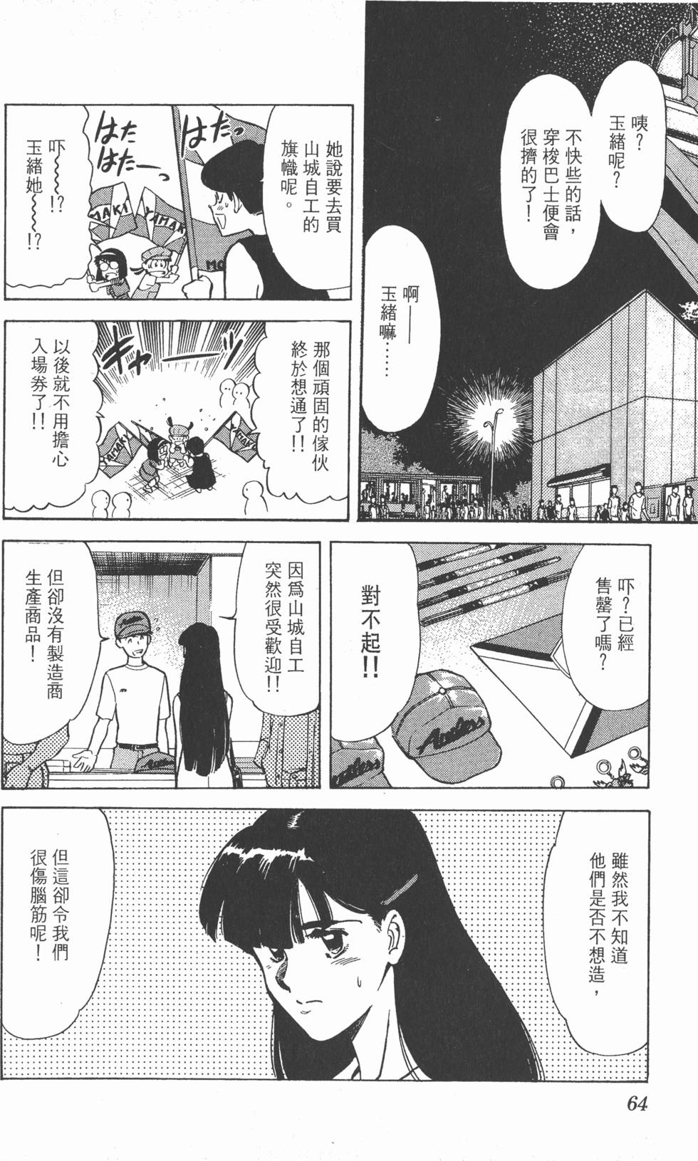 第62页