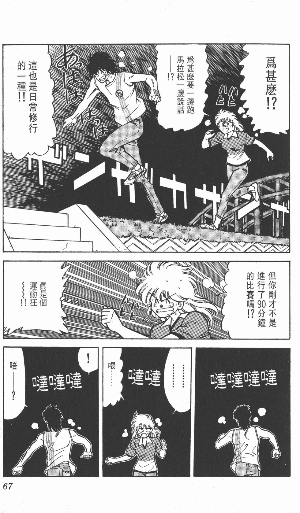 第65页