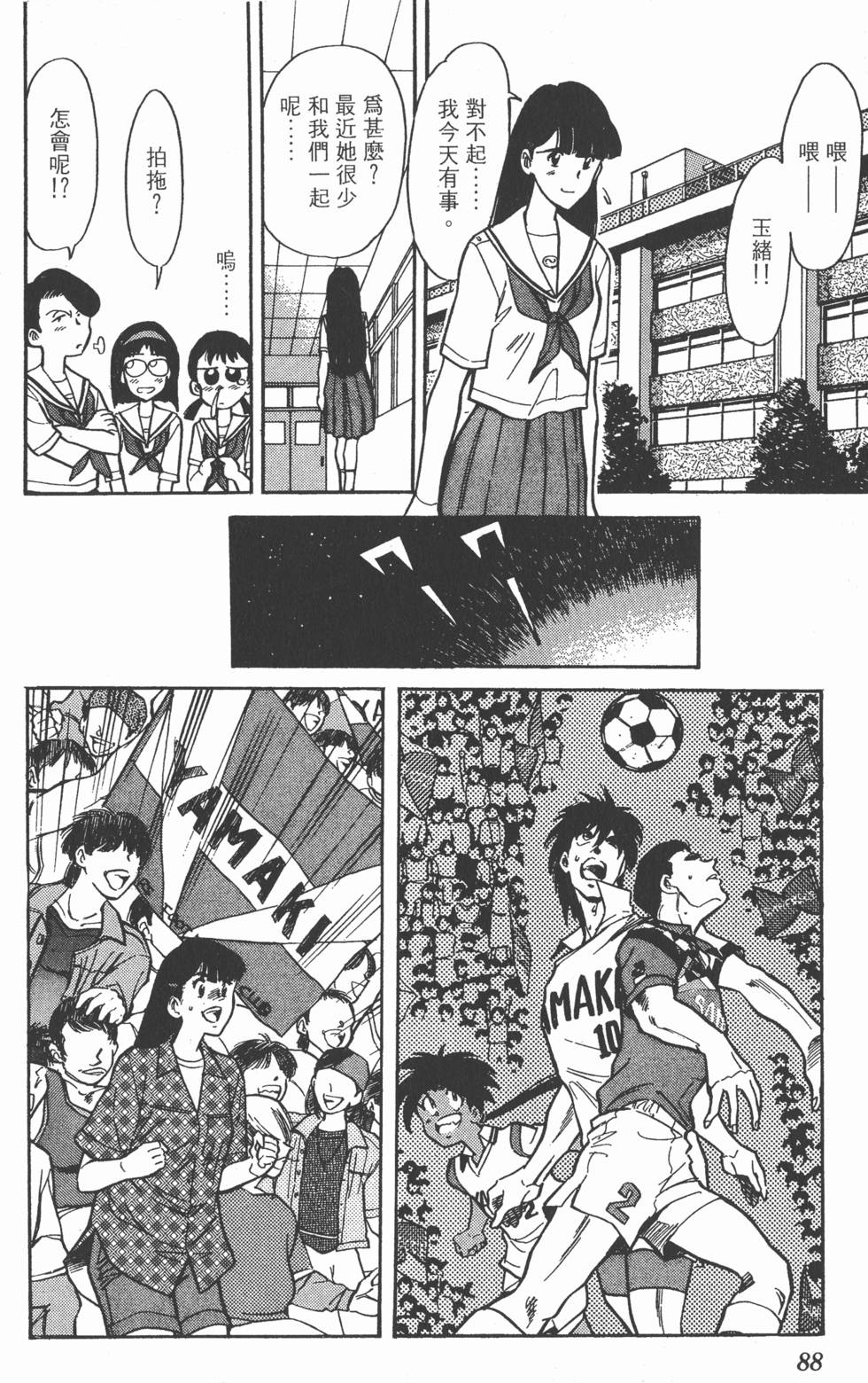 第86页