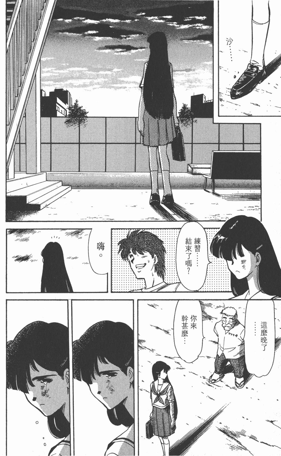 第92页