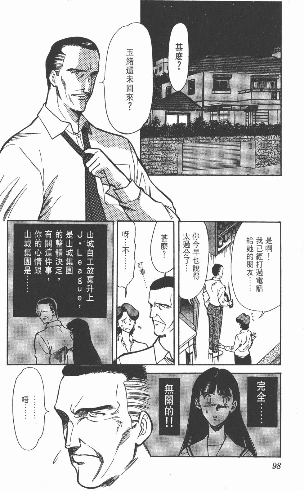 第96页