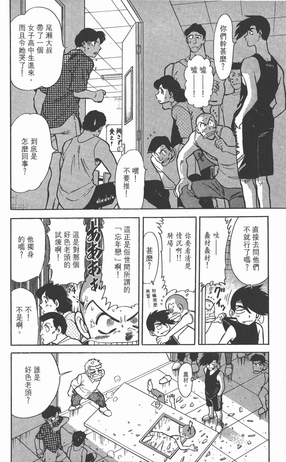 第98页