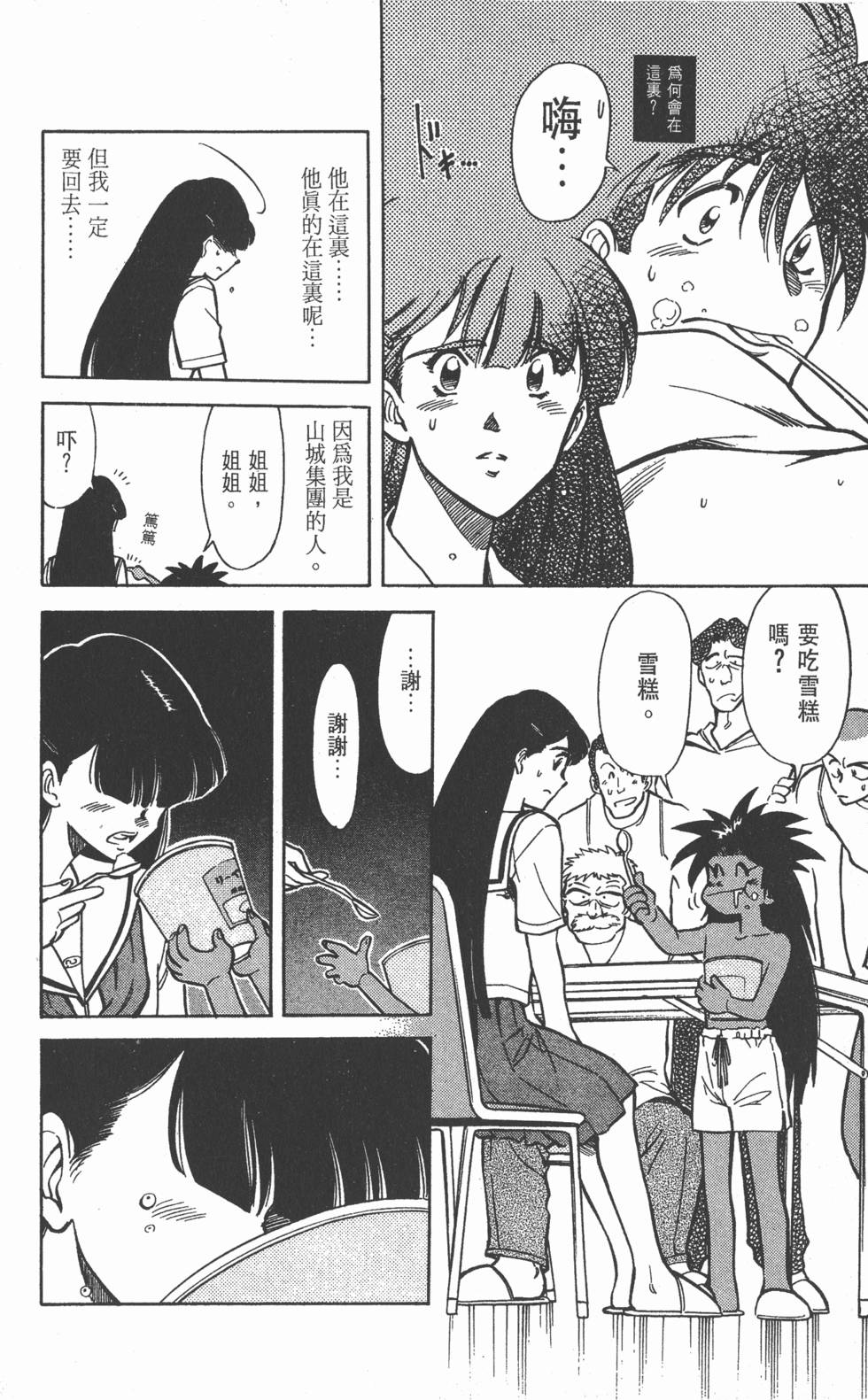 第100页