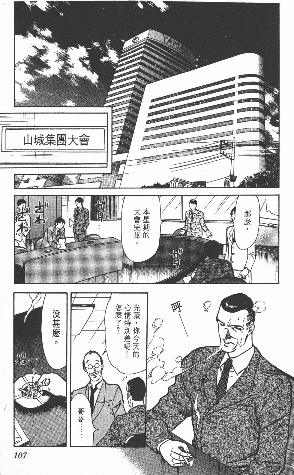 第105页