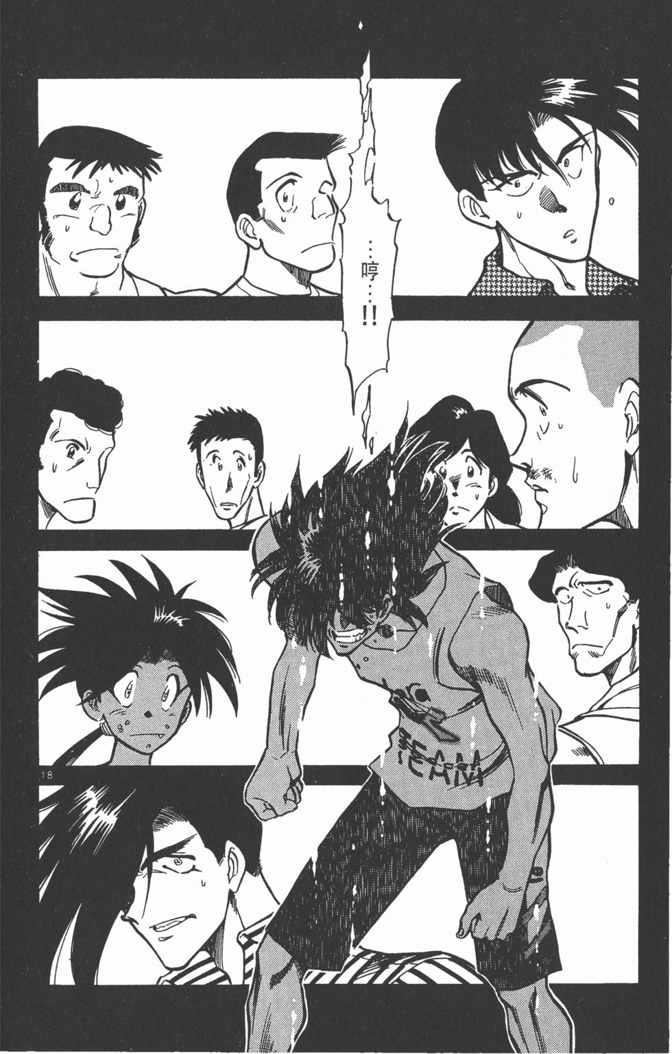第112页