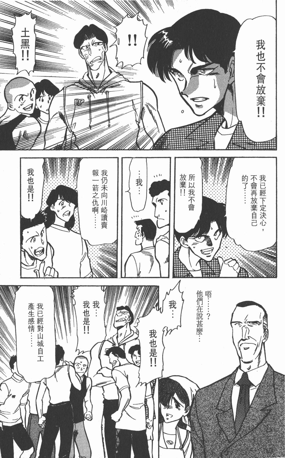 第123页