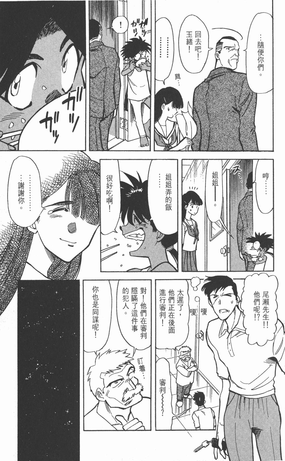 第125页