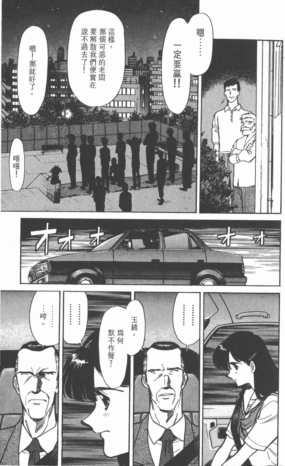 第127页