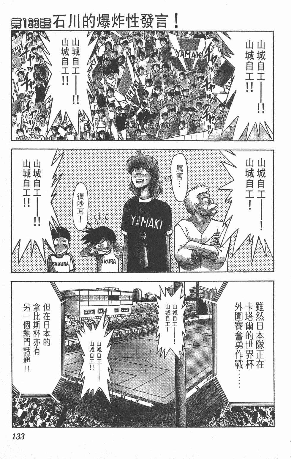 第131页
