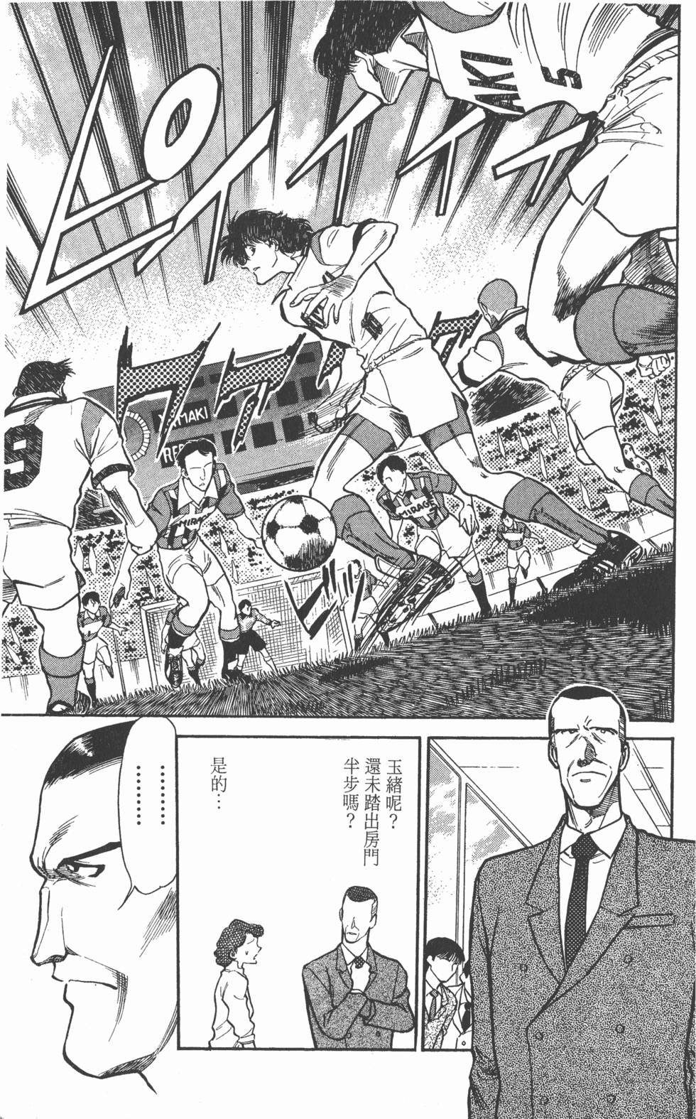 第137页