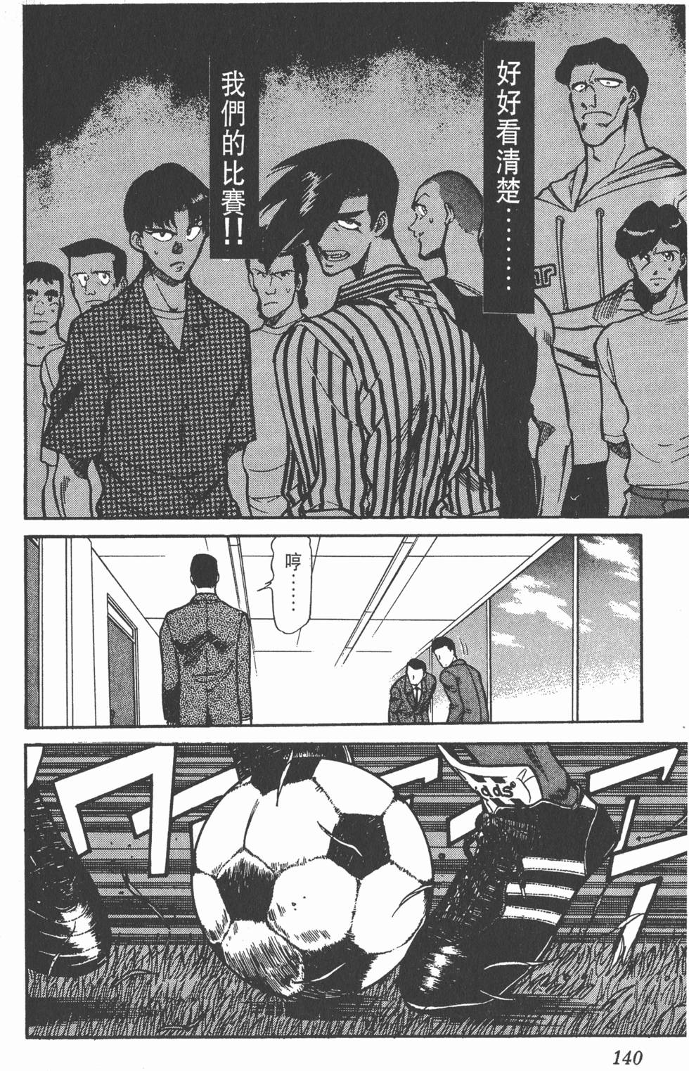 第138页