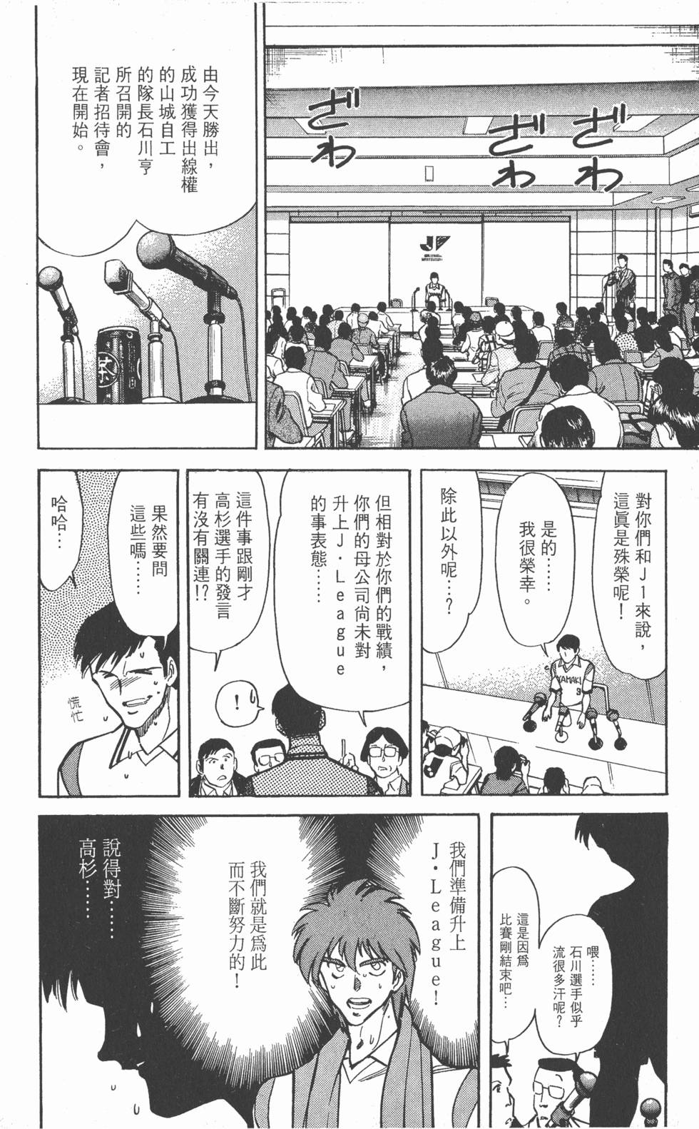 第148页