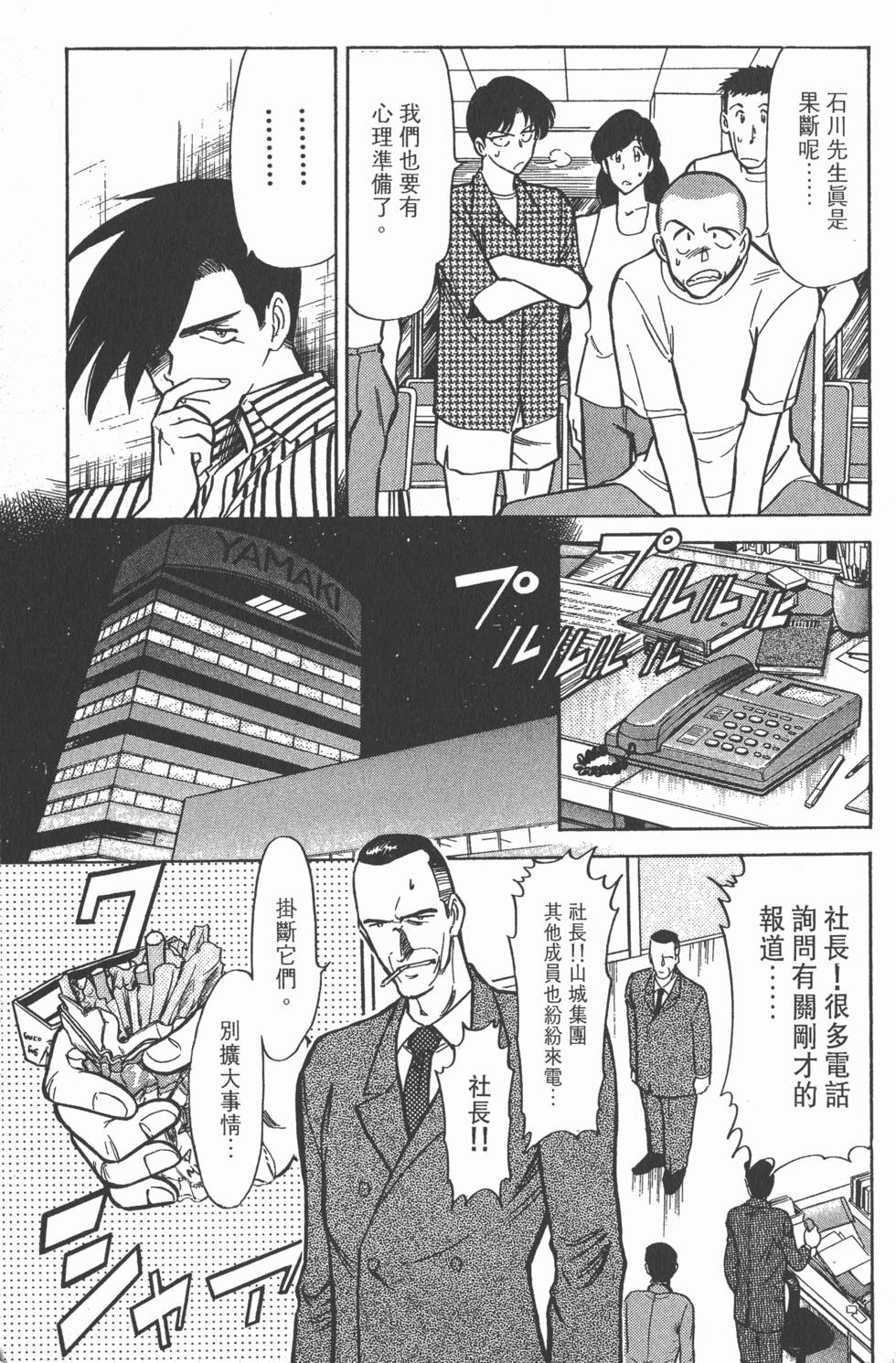 第155页
