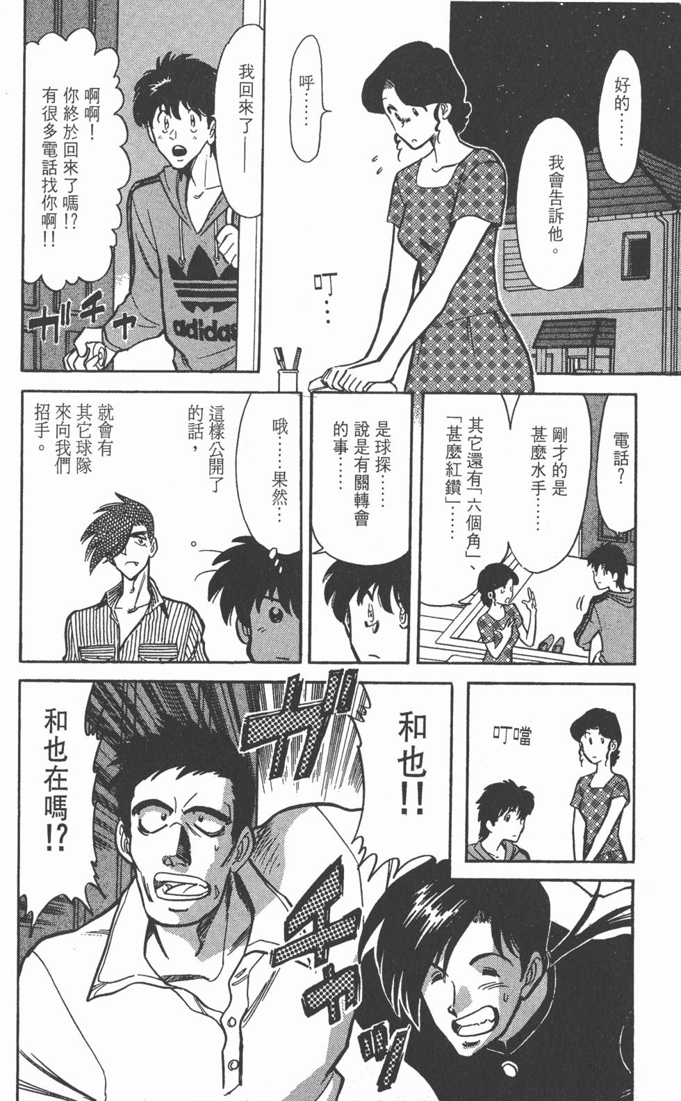 第156页