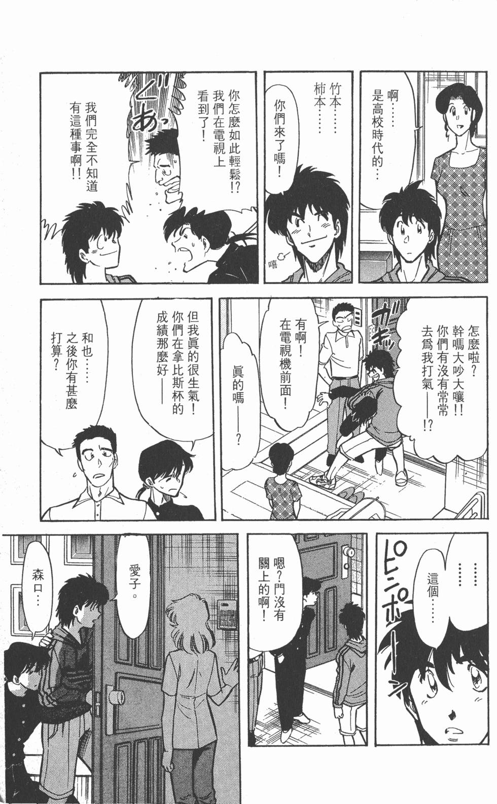 第157页