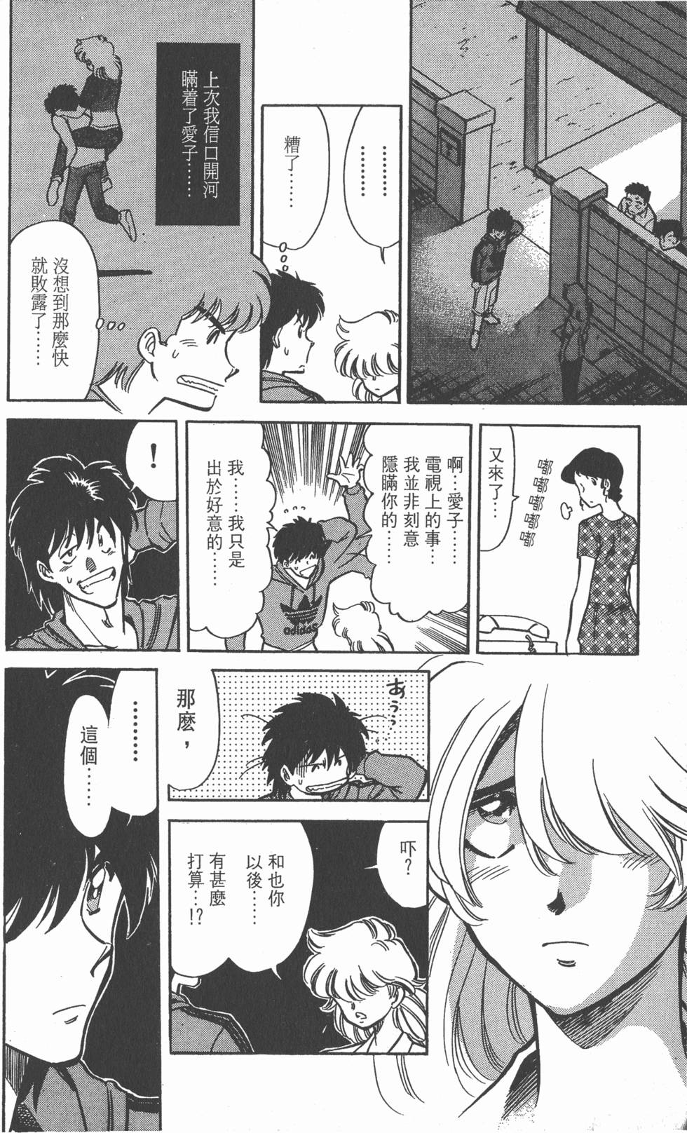 第158页