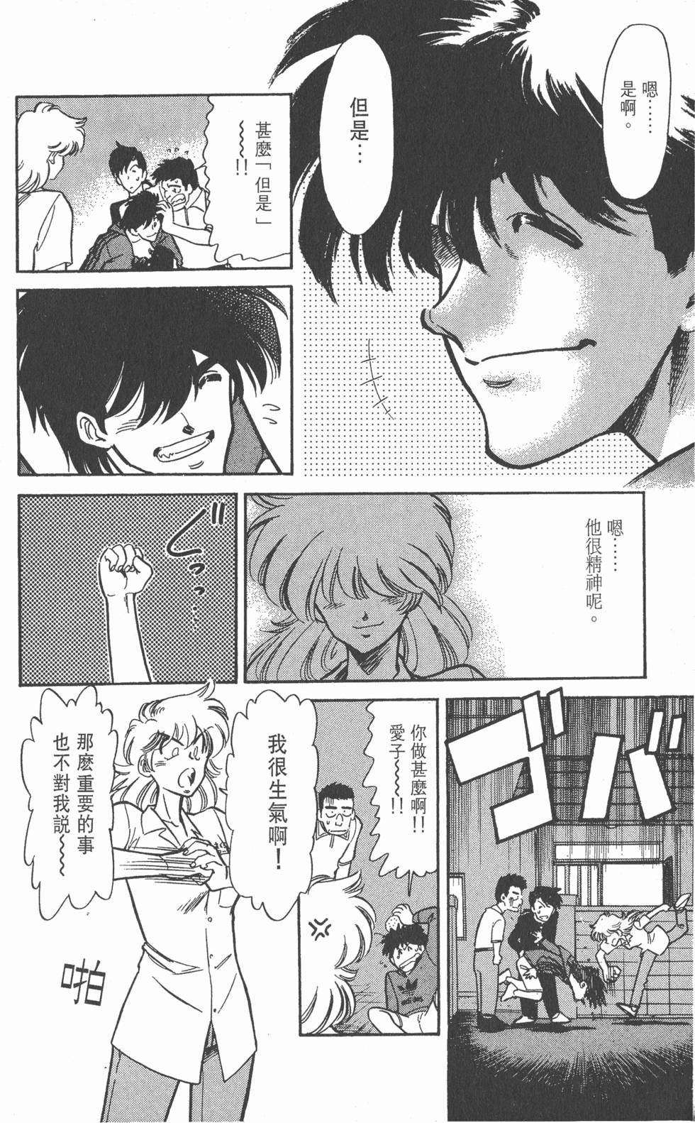 第160页