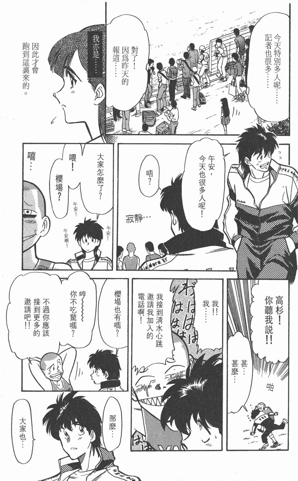 第163页