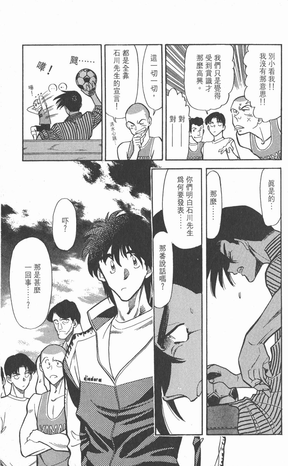 第165页