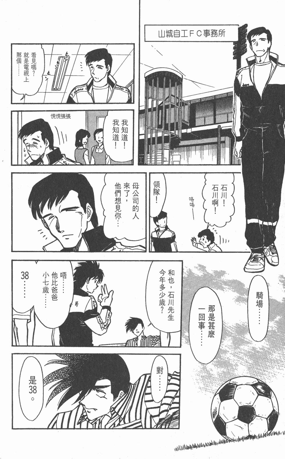 第166页