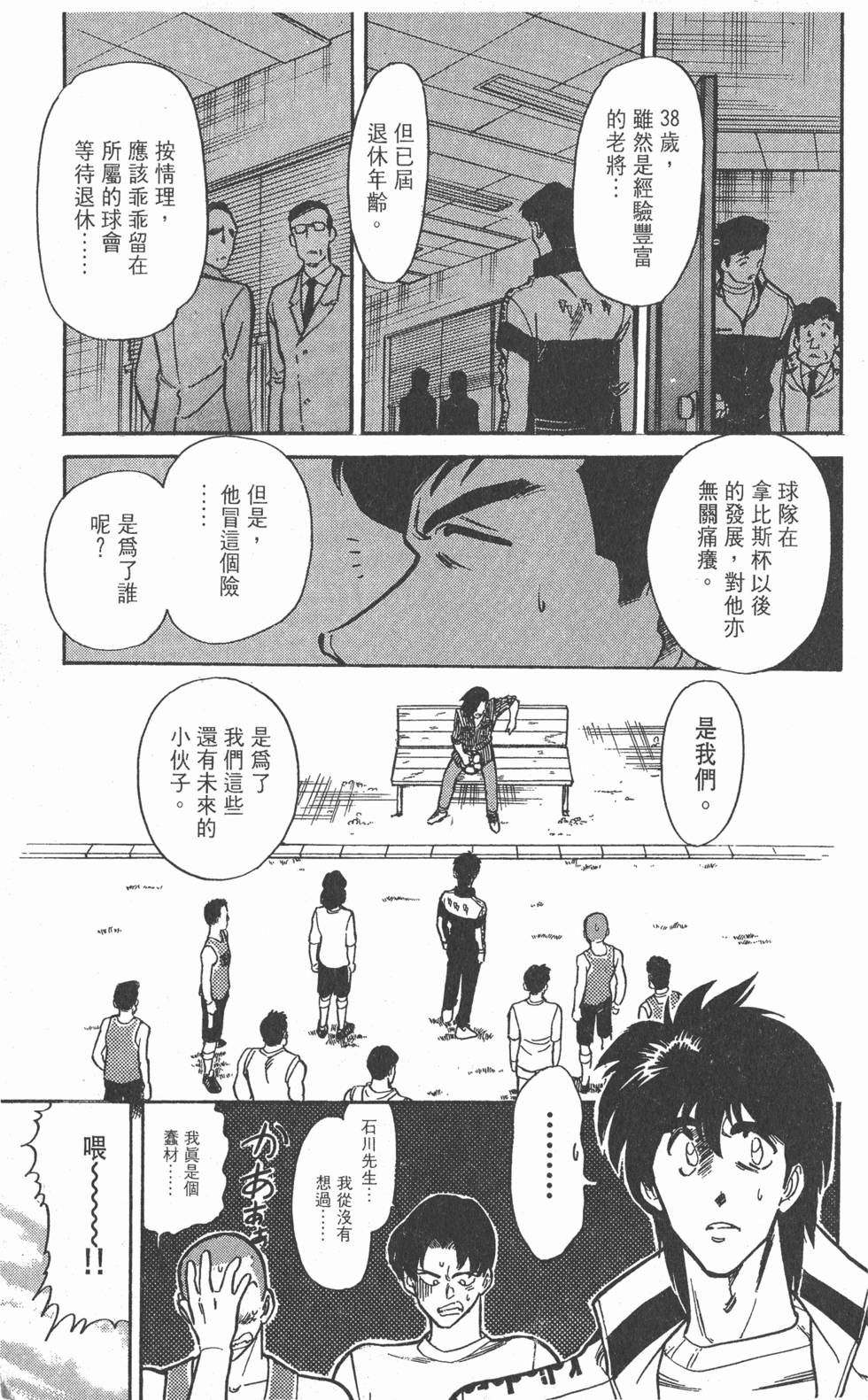 第167页