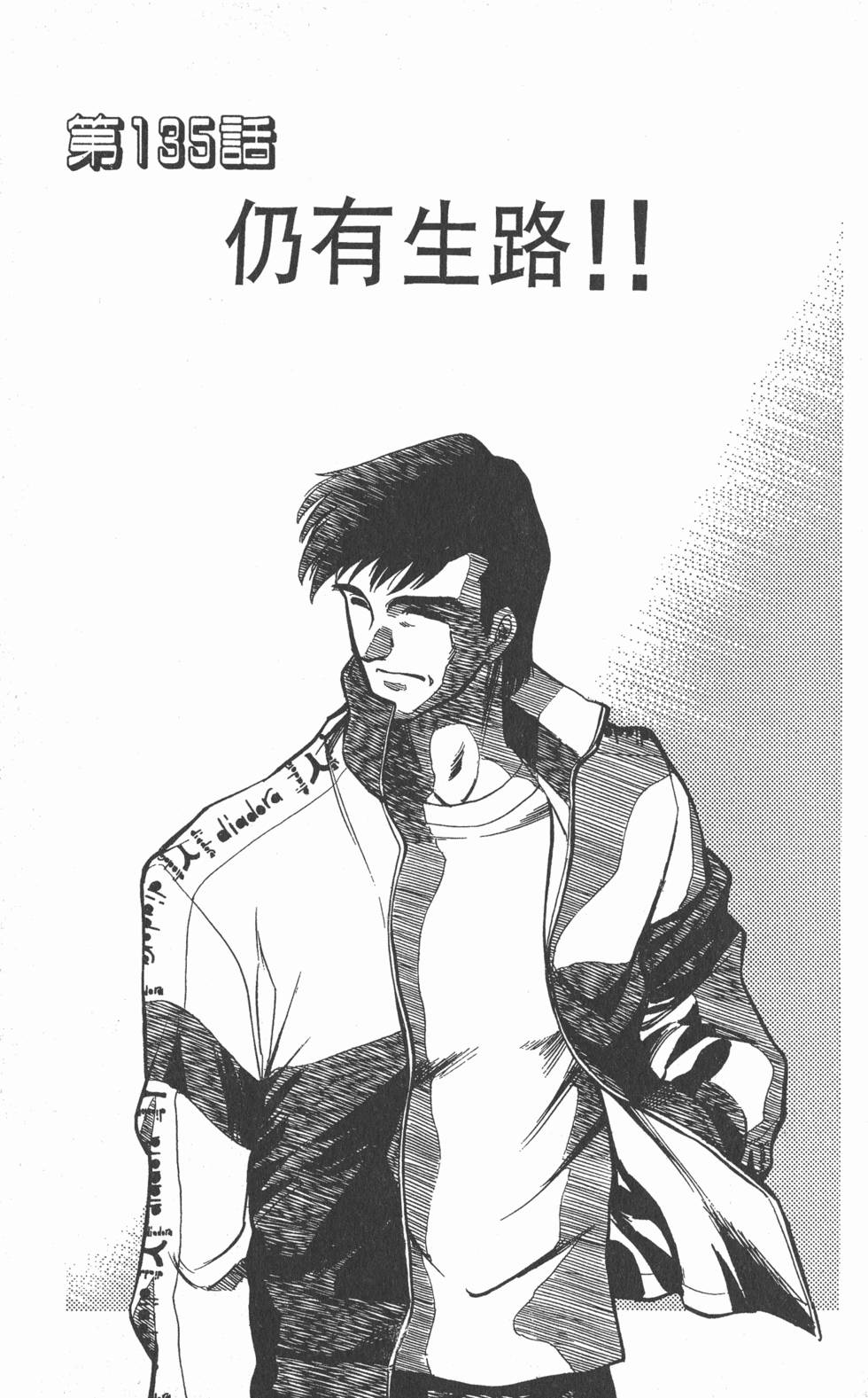 第169页