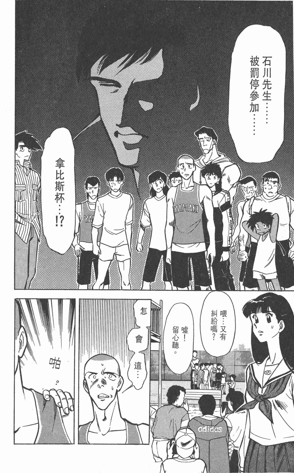 第170页