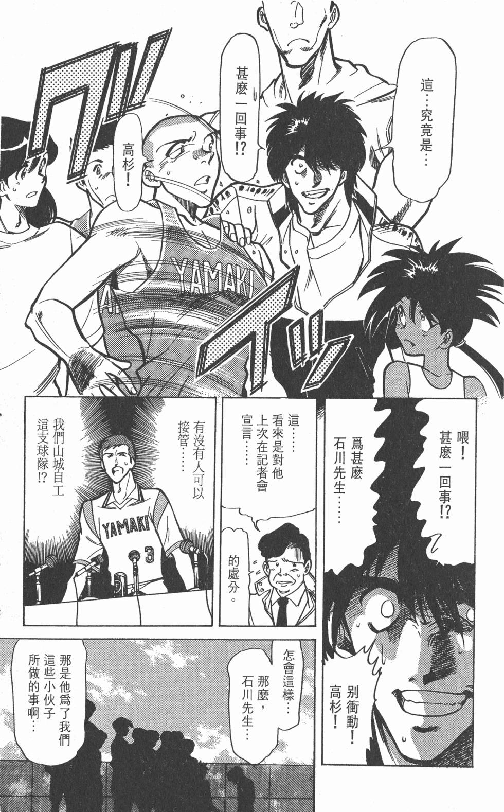 第171页