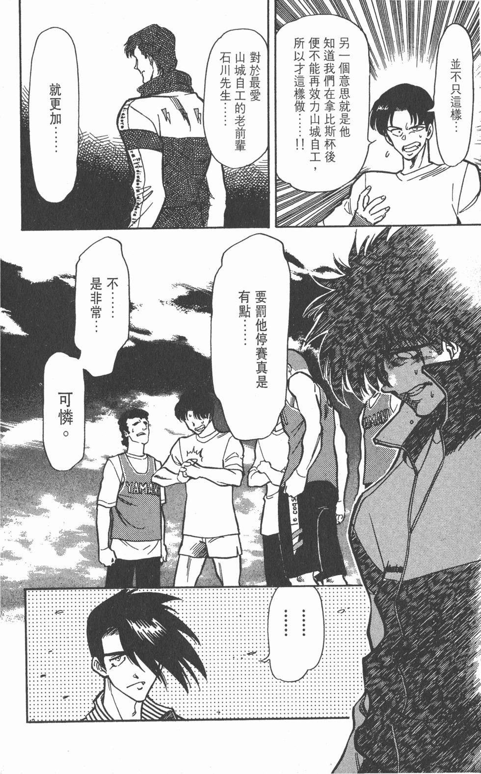 第172页