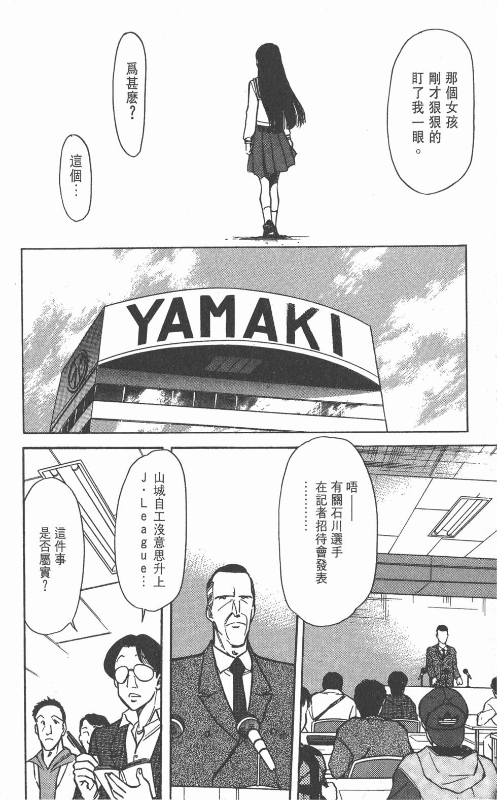 第174页
