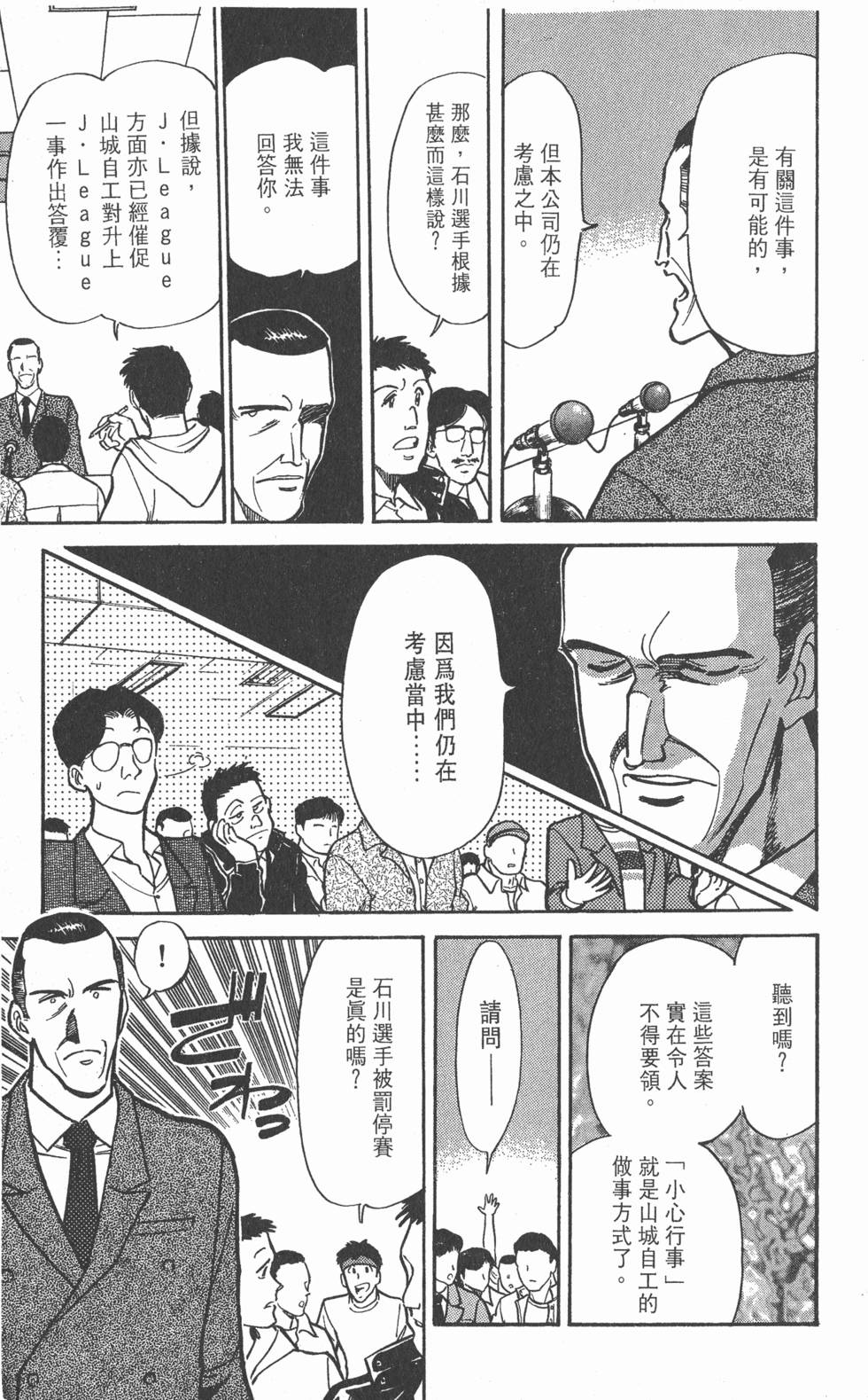 第175页