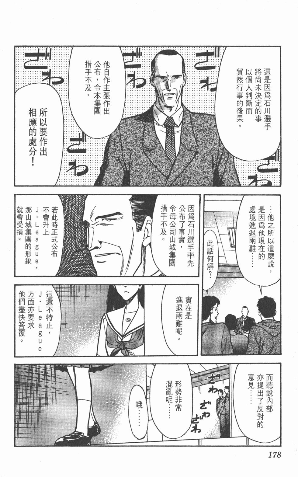 第176页