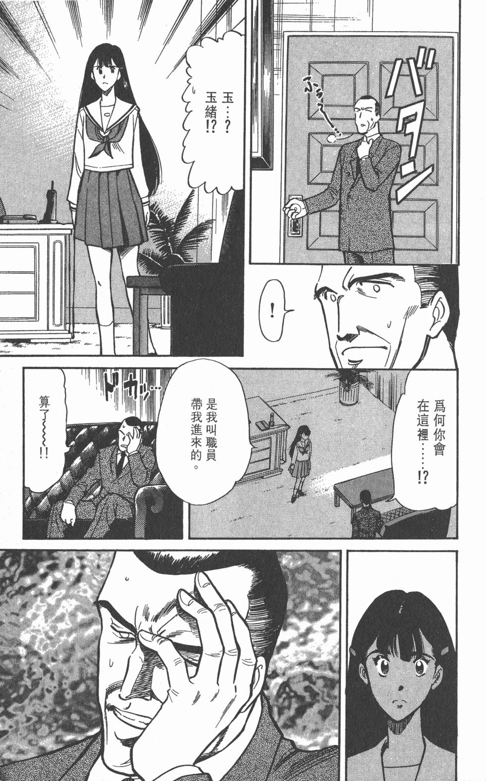 第177页