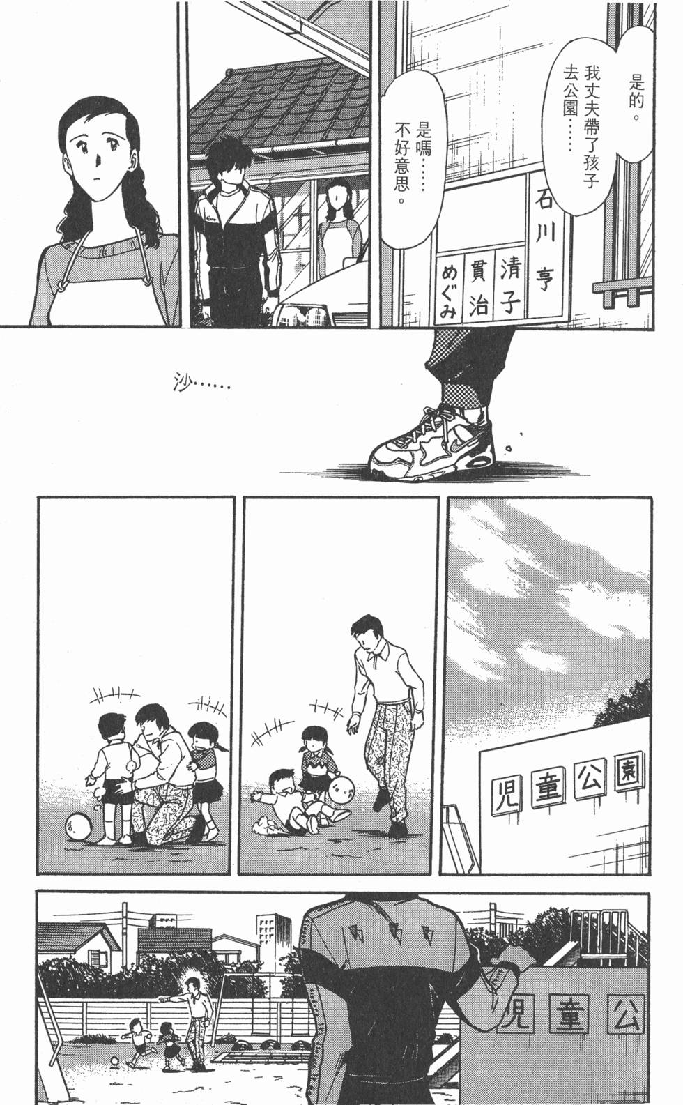 第179页