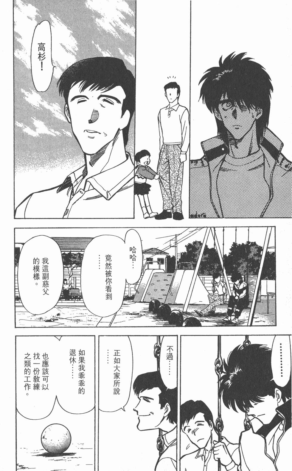 第180页
